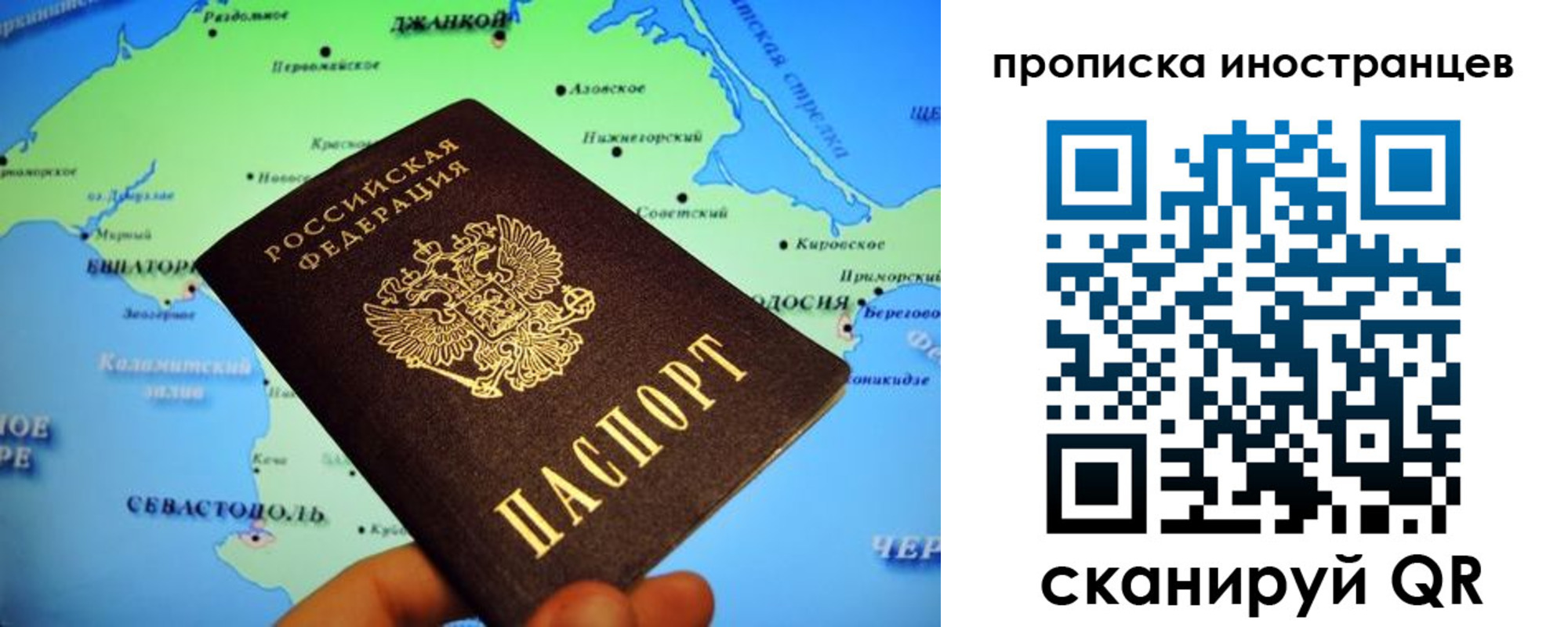 регистрация для школы в Новой Ляле