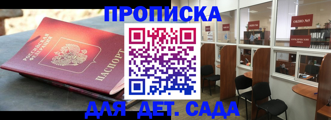 временная регистрация адрес в Новой Ляле