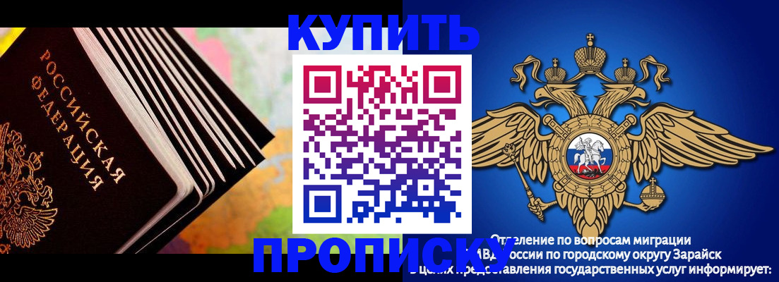 временная регистрация купить в Новой Ляле