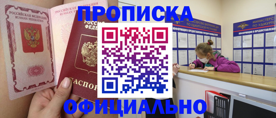 временная регистрация гарантия в Новой Ляле