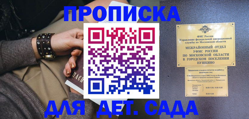 временная регистрация в Новой Ляле