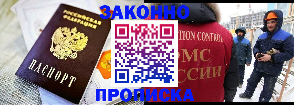 регистрация для дет. сада в Новой Ляле