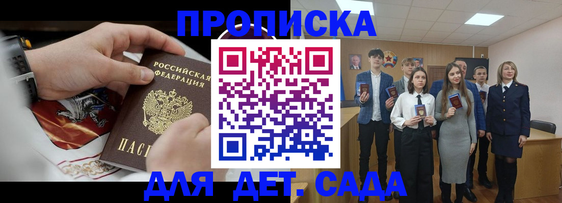 временная регистрация 2025 в Новой Ляле