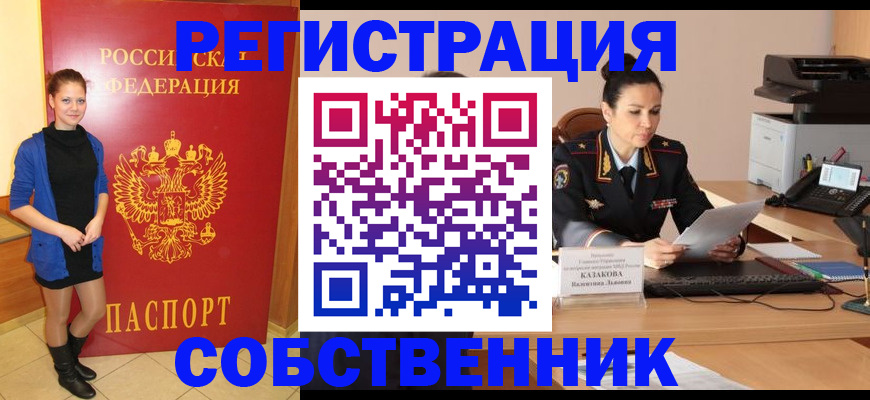 найти адрес прописки в Новой Ляле