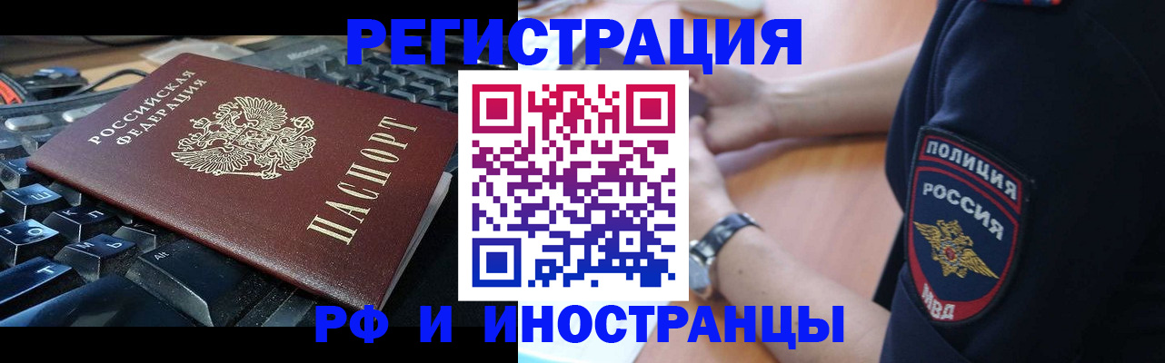 пропишу в квартире в Новой Ляле